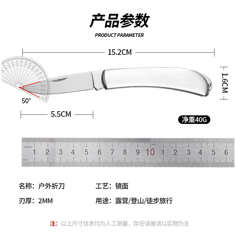 All-steel folding knife, folding knife without lock, small stainless steel portable mini knife, keychain fruit knife, cross-border Application Scenario