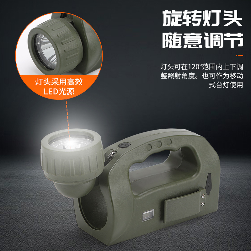 AD-5500 Portable high-intensity work light, multi-functional LED searchlight, outdoor hand-cranked power generation inspection lighting lamp details Picture