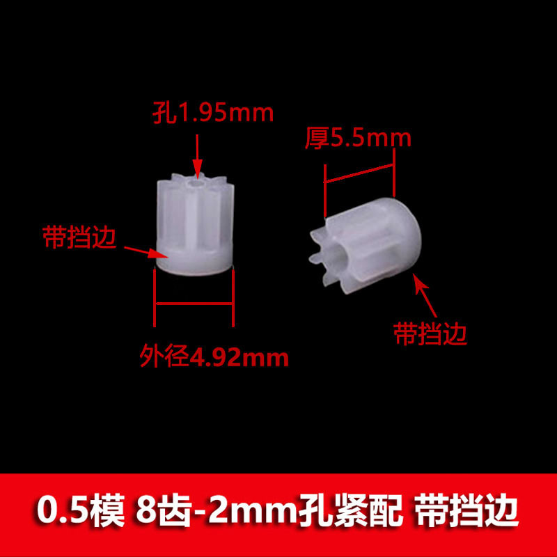 0.5 module plastic gear 8 teeth 0.8 1 1.5 2mm hole toy pinion Amazon AliExpress temu undefined