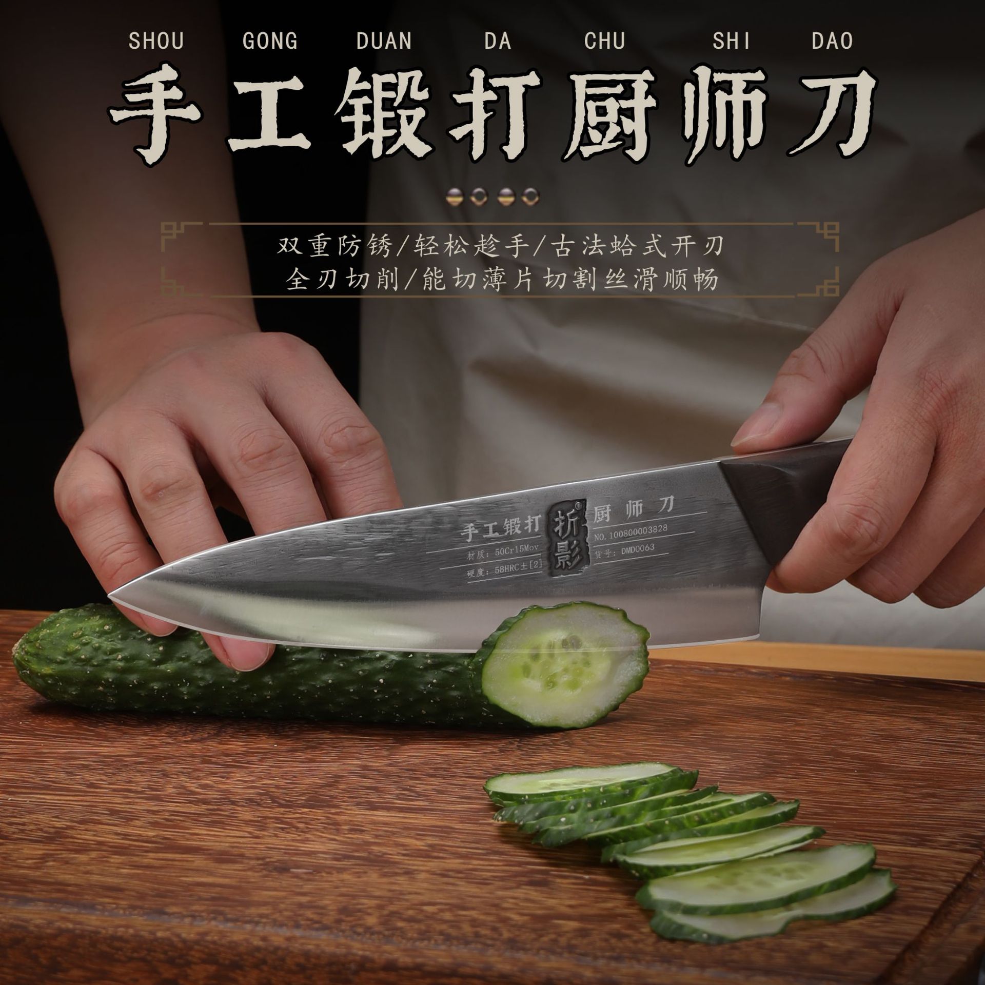 Hand-forged chef's knife, 5-chrome sharp fruit knife, sandalwood handle watermelon cutting knife, household stainless steel knife Application Scenario
