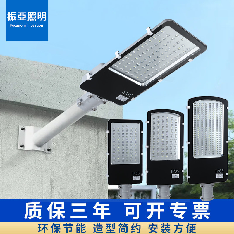 LED small golden bean street lamps 30W, 100W street lamp heads, outdoor rural road lighting, new rural cantilever street lamps full figure