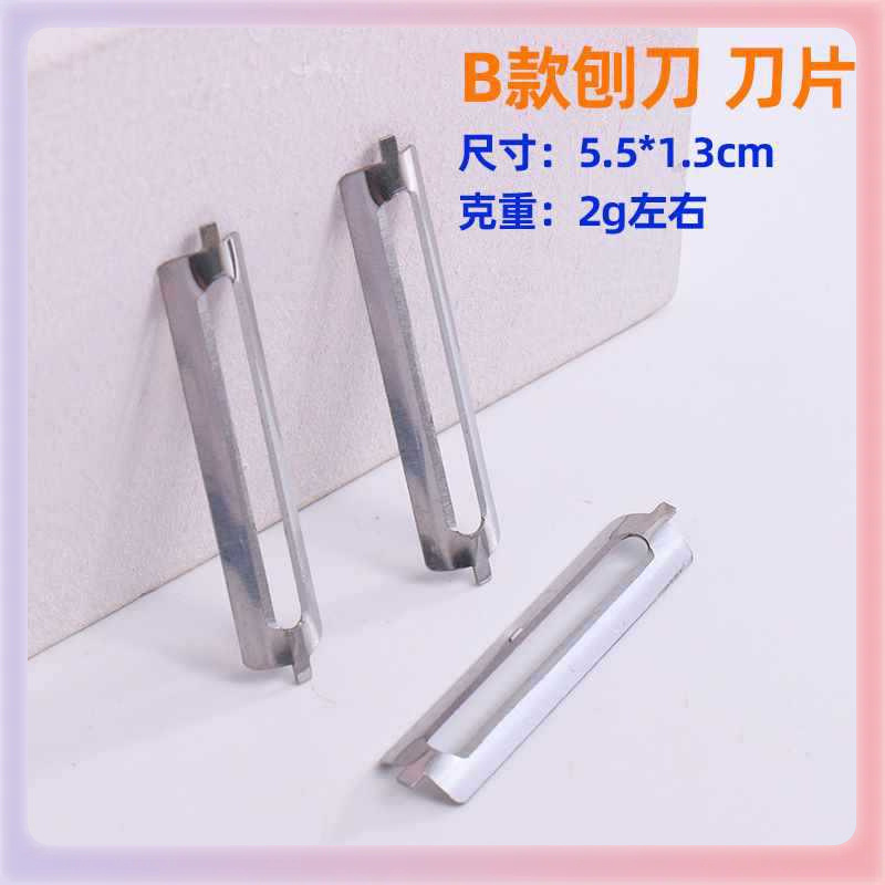 ✅ in stock stainless steel peeler blades in various sizes, single-sided flat edge blades, multi-functional planer blades, peeler blades, batch full figure