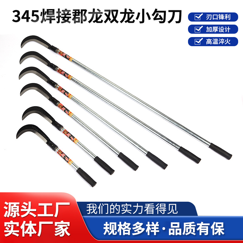 Manufacturer's supply of sickles, lawn mowing knives, manganese steel extended tree and wood cutting knives, long-handled outdoor agricultural open-path wood splitting sickles Item Picture