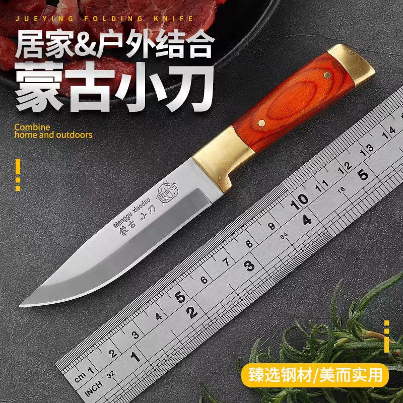 Hot-selling Mongolian meat knife, household kitchen fruit knife, barbecue knife, Western steak knife, hand-held meat small cutter details Picture