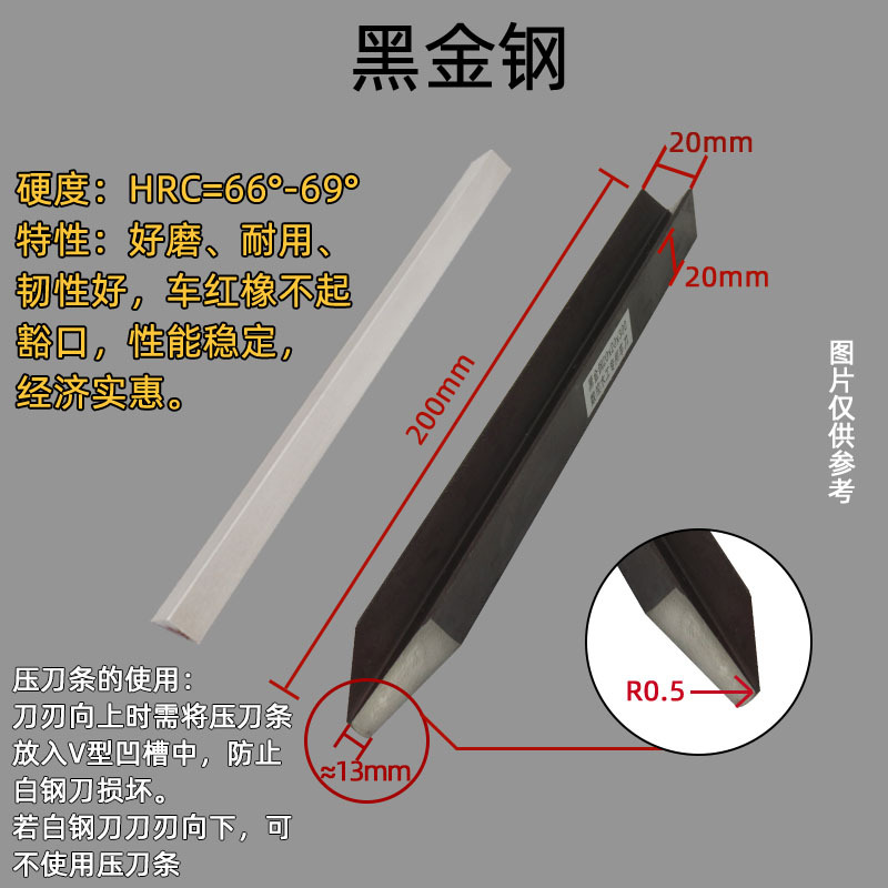 Woodworking turning tool, CNC lathe special high-speed steel V-shaped super-hard cutting edge white steel tool m42 solid wood tool outer circle undefined