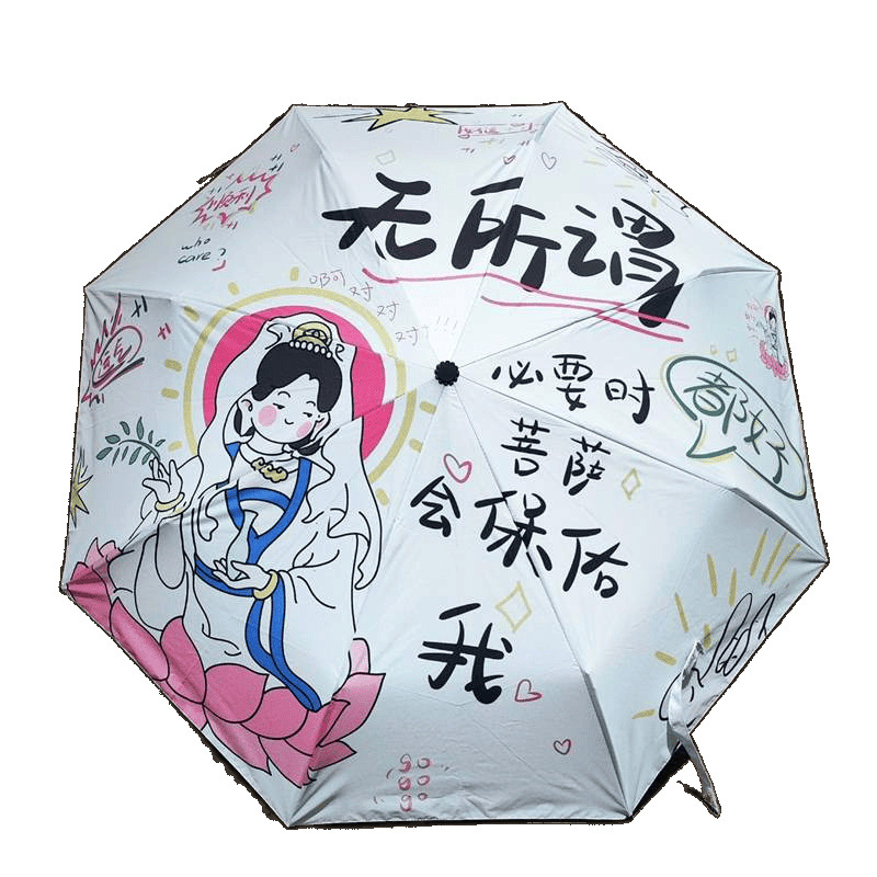Umbrella: Fully automatic umbrella for students to go to school, sun umbrella, black rubber-coated anti-ultraviolet umbrella Item Picture