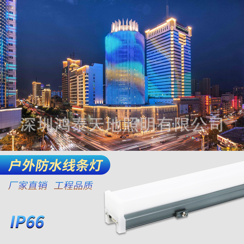 rgb full-color LED strip light DMX coding outdoor waterproof project lighting manufacturer direct supply guardrail pipe hard light strips full figure