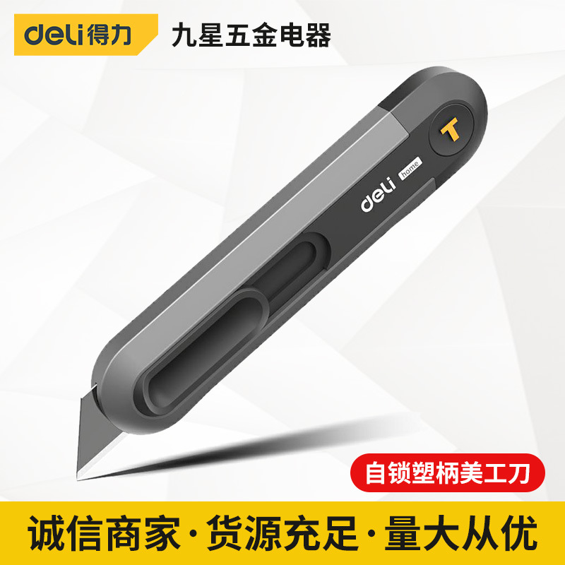 Deli home Series Self-locking plastic-handled utility knife, rebound wallpaper knife, small portable professional unboxing tool knife full figure