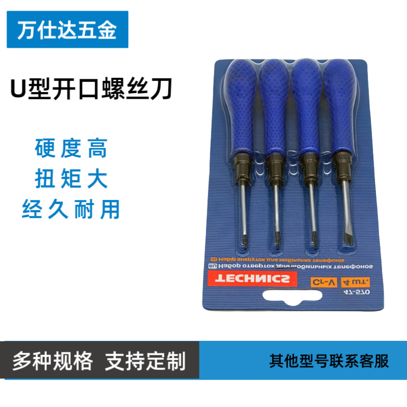 Mobile phone repair screwdrivers, mobile phone repair disassembly tools, watch repair CR-V screwdriver bits wholesale full figure