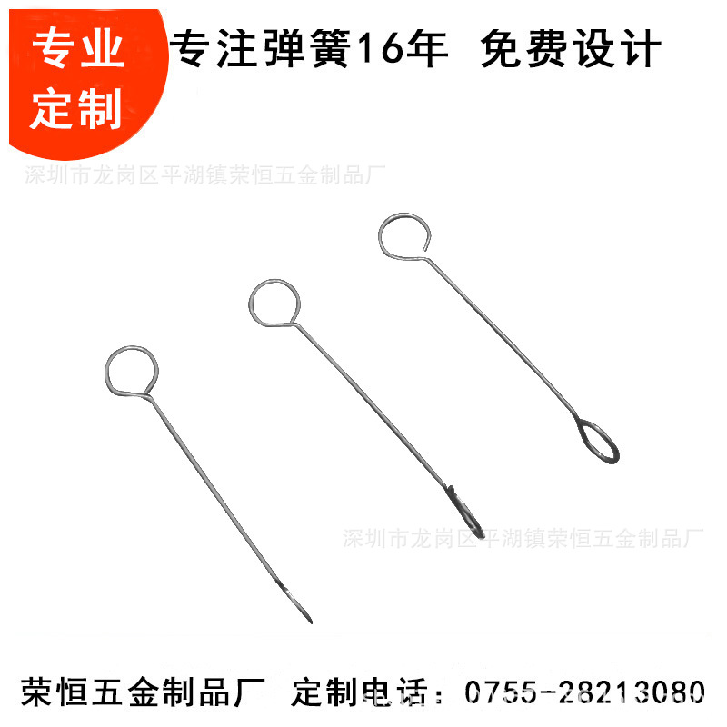 Manufacturer's special-shaped springs, various hooks, button springs, stainless steel special-shaped springs, hooks, retaining rings, mountain climbing buckles undefined