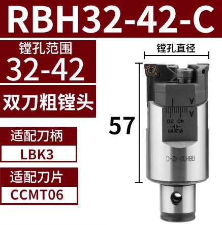 Double-edge rough boring tool with enhanced serrated teeth, MBH machining center boring tool, adjustable boring head BT40 boring tool bar undefined