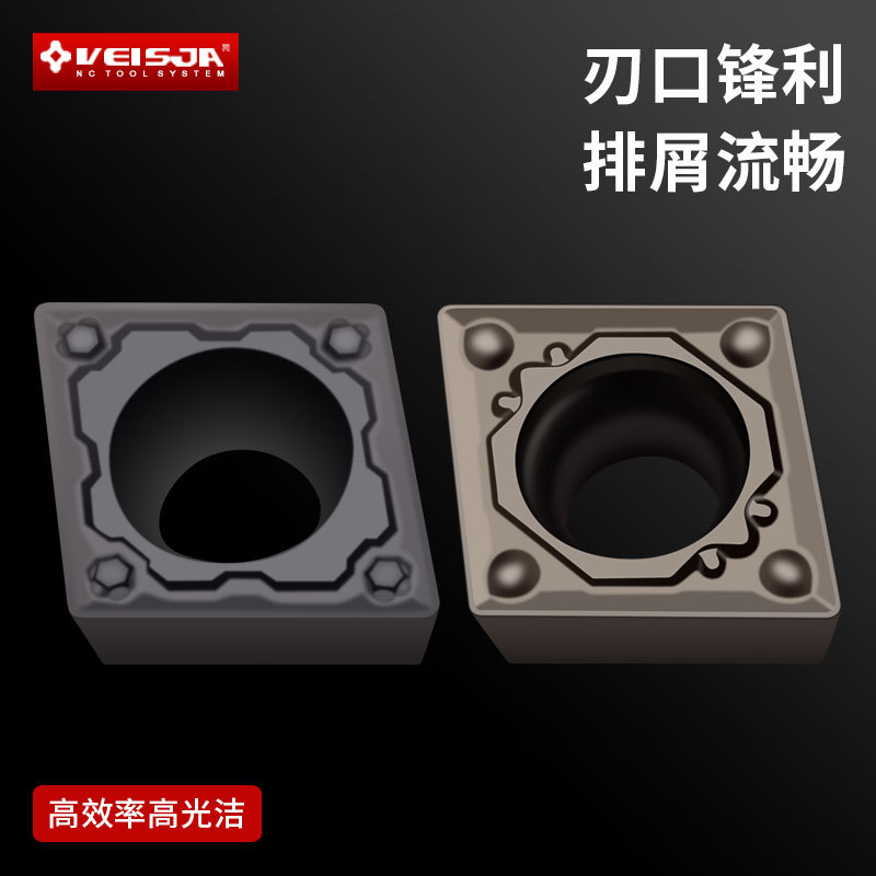 CNC cutting tool CCMT09T302 04 08 inner hole turning tool grain rhombic steel parts, stainless steel, cast iron, aluminum, PCD Specification drawing