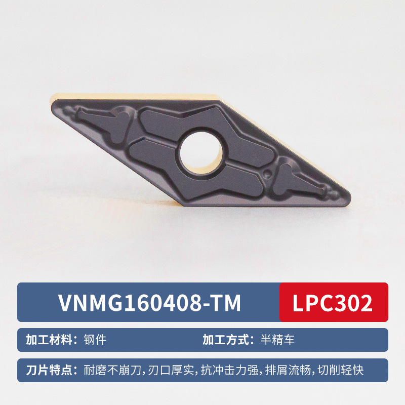 VNMG/VBMT/VCMT/ CNC turning tool, tool grain, tool head, rhombic hard alloy, inner and outer circles 35° undefined
