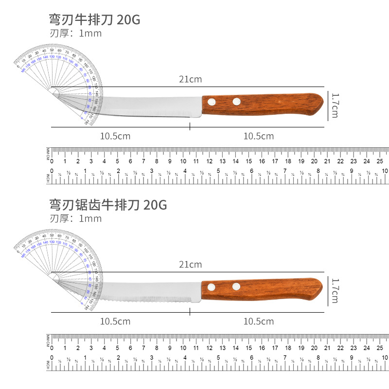 Stainless steel Western-style knife, fork and spoon sets, steak knife, fork and soup spoon set, wooden handle tableware four-piece set, cross-border bestseller recommendation Specification drawing