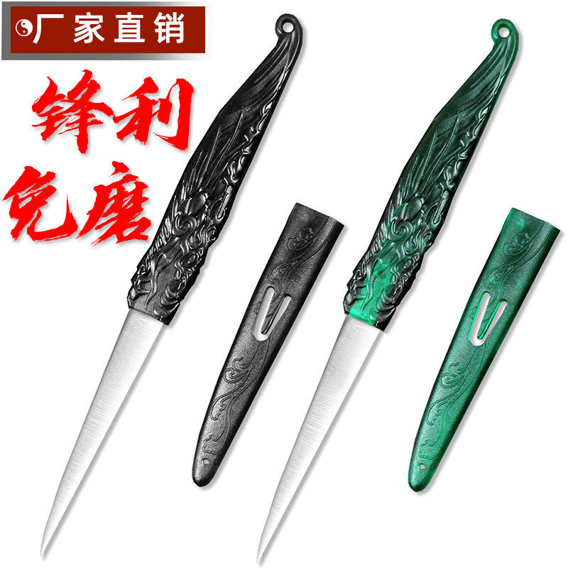 Professional kitchen chef vegetable carving knife, stainless steel food and fruit carving knife, delivered with sharp knife sleeves, no dream domain full figure