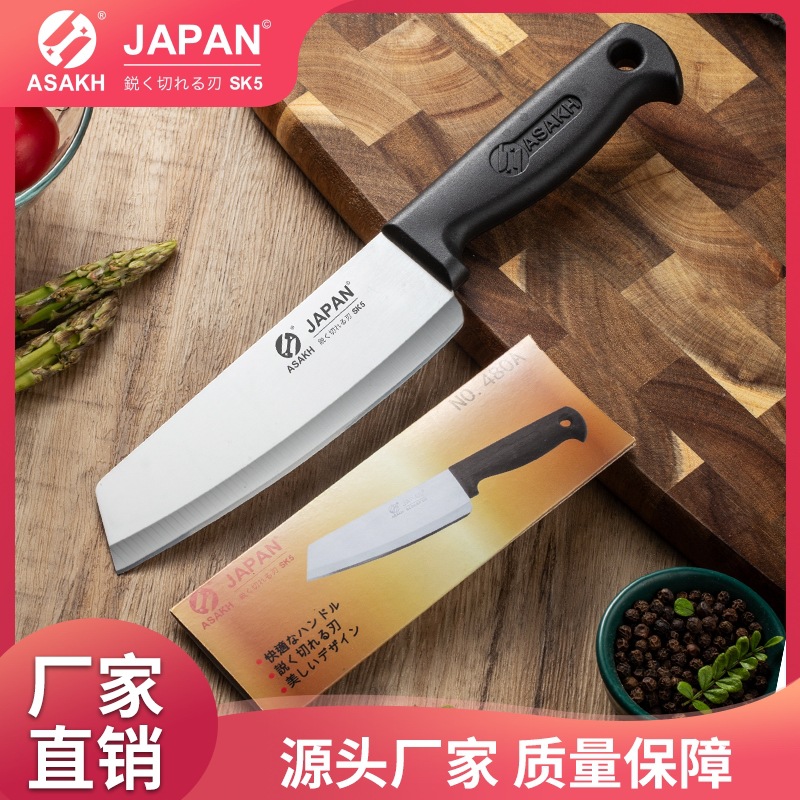 Stainless steel household chef's knife, meat slicing knife, fruit and vegetable peeling knife, multi-purpose knife, ladies' lightweight small kitchen knife in stock full figure