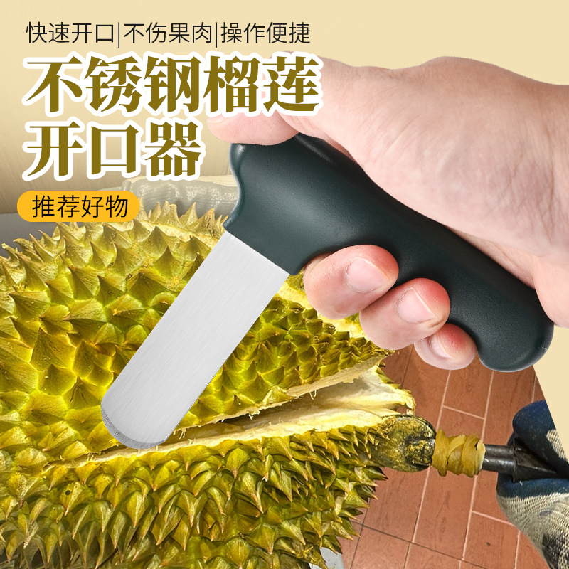 Durian opener, durian opening tool, durian tongs, orange and pomelo peeling tools in stock details Picture