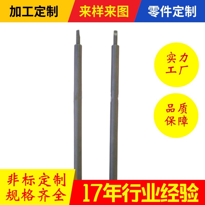 The manufacturer sells special triangular air screwdriver bits and hard strong magnetic triangular air screwdriver nozzles for automatic screw machines full figure