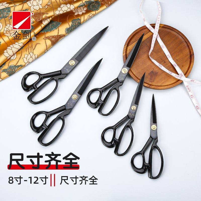 Jinjian professional tailor scissors, household sewing large scissors, clothes cutting, fabric cutting, fabric cutting, thread cutting scissors Specification drawing