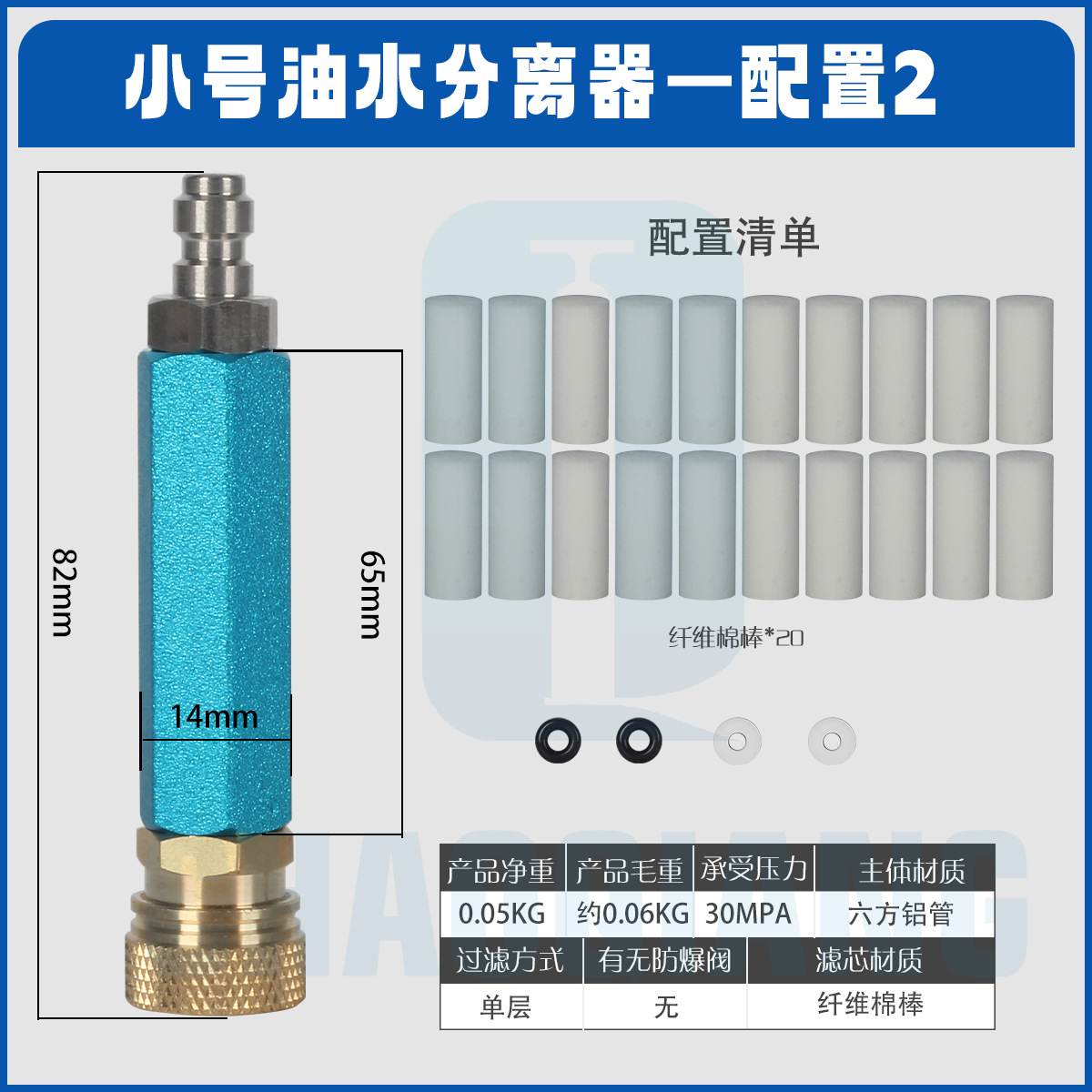 Small separator, 30mpa high-pressure air pump, air filling pump, external oil-water separator, dedicated single-layer filtration undefined