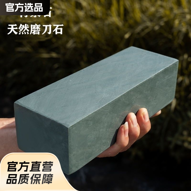 Natural water-dripping green whetstone, household kitchen knife fine grinding slurry stone, knife grinding tool whetstone, green slurry stone rough stone full figure