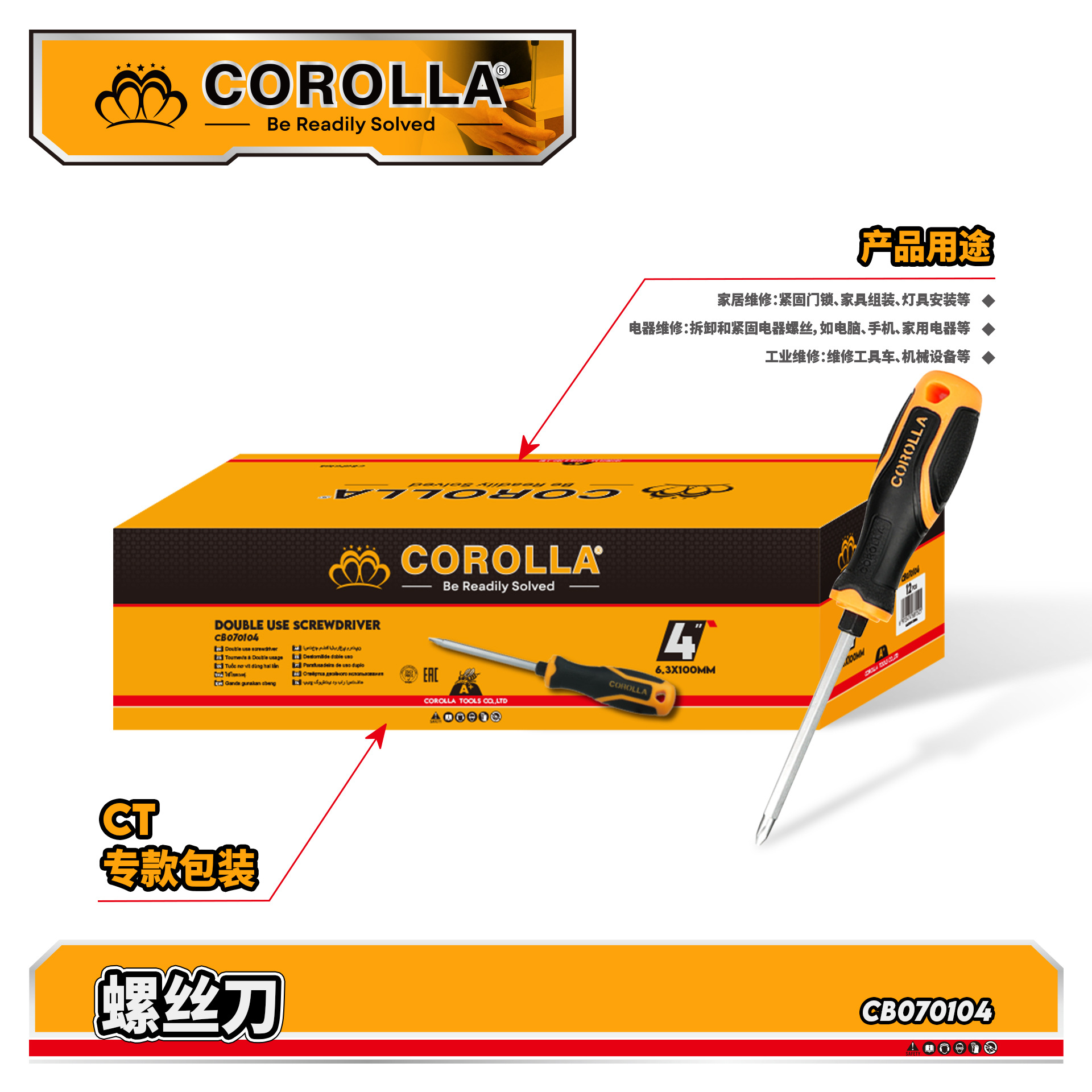 Cross-border exclusive cross-head and single-head dual-purpose screwdrivers, strong magnetic bits, anti-slip handle screwdrivers, through-hole screwdrivers details Picture