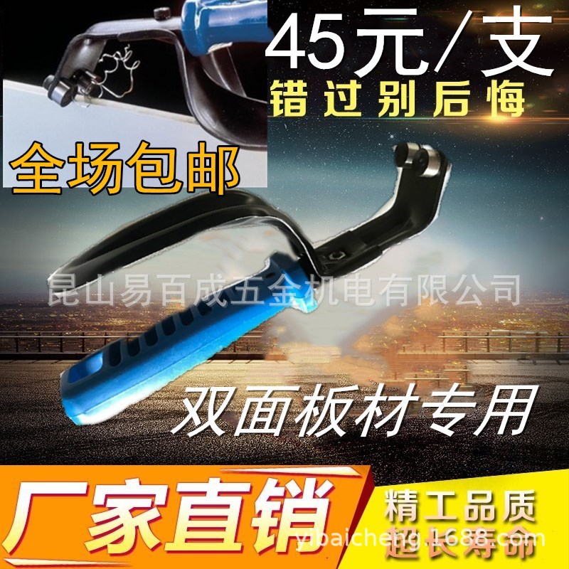Deburring scraper copper tube trimming machine BS1010, aluminum removal die NB1100 cutter, air conditioning copper tube aluminum alloy Item Picture