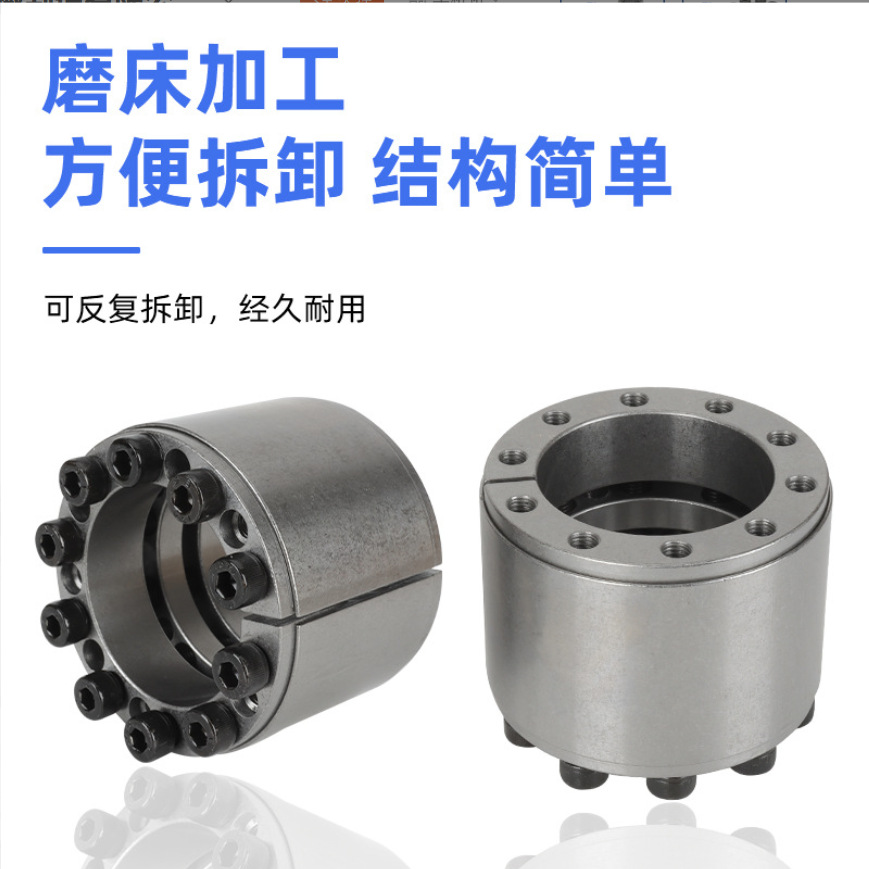 Factory wholesale Z12A type expansion sleeve, 45 # steel keyless shaft sleeve, full specification account sleeve clamping elastic locking details Picture