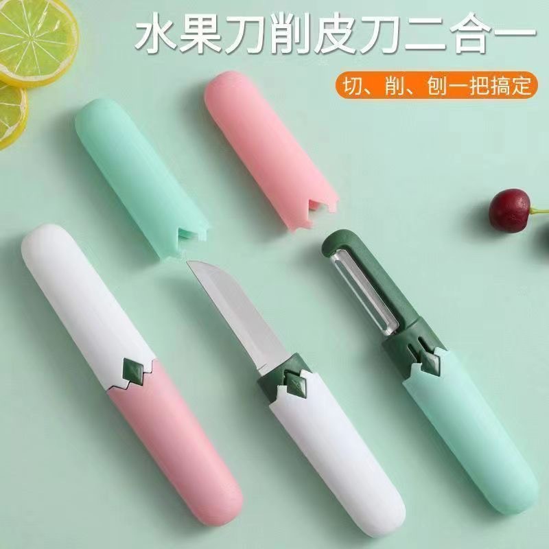 A stainless steel double-head multi-functional portable two-in-one peeler knife, a special fruit knife, with a minimum order of one piece Application Scenario