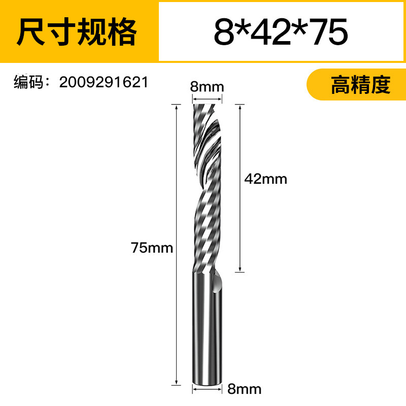 Lanke 3.175mm tungsten steel single-edge helical milling cutter, solid wood MDF advertising engraving knife, drill bit, CNC cutting knife undefined