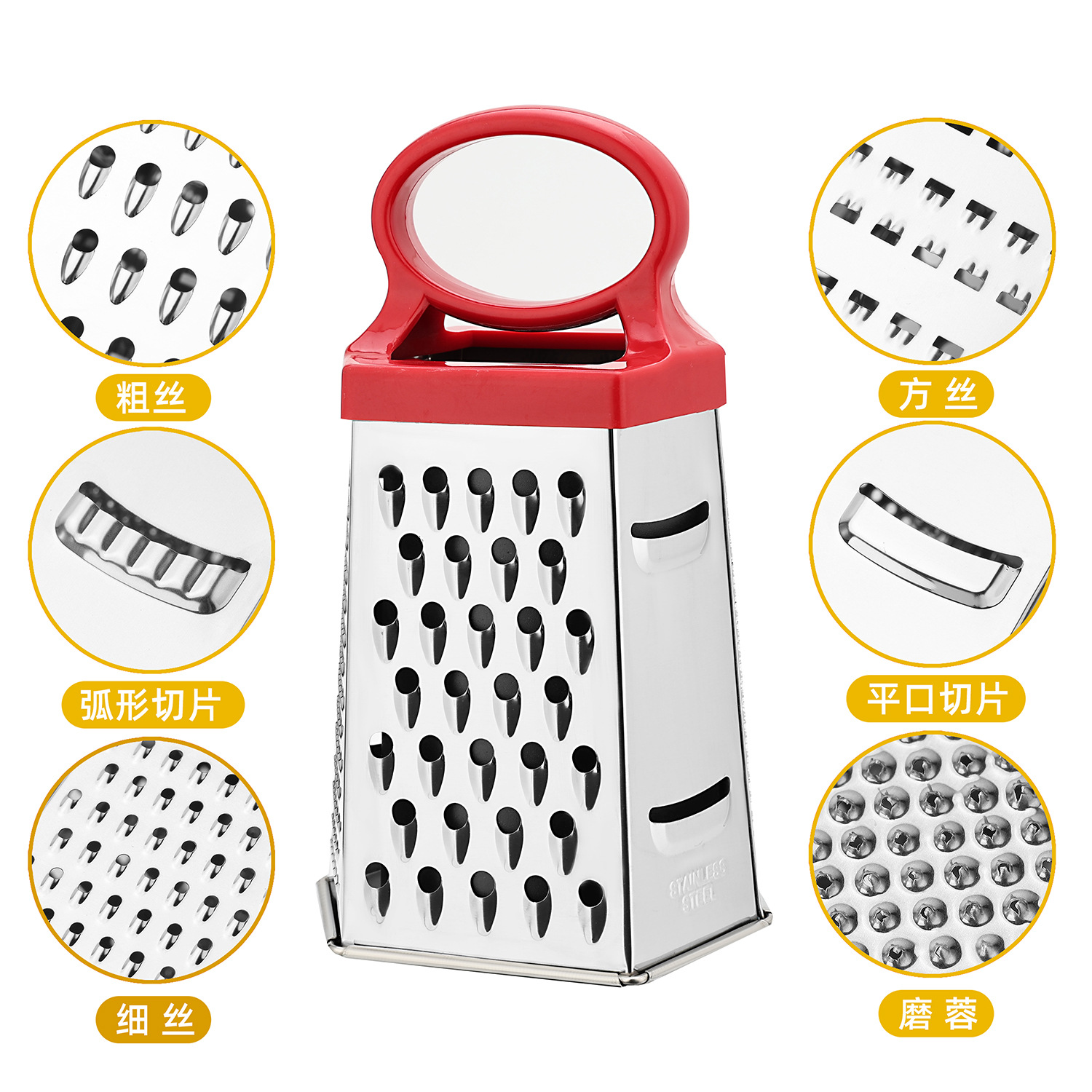 8-inch egg-shaped stainless steel six-sided grater for kitchen fruits and vegetables, vertical multi-functional grater for slicing Specification drawing