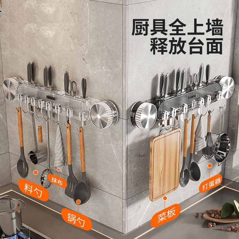 Suction cup row hook knife rack, kitchen wall-mounted multi-functional spatula knife rack without drilling, row hook knife storage rack details Picture