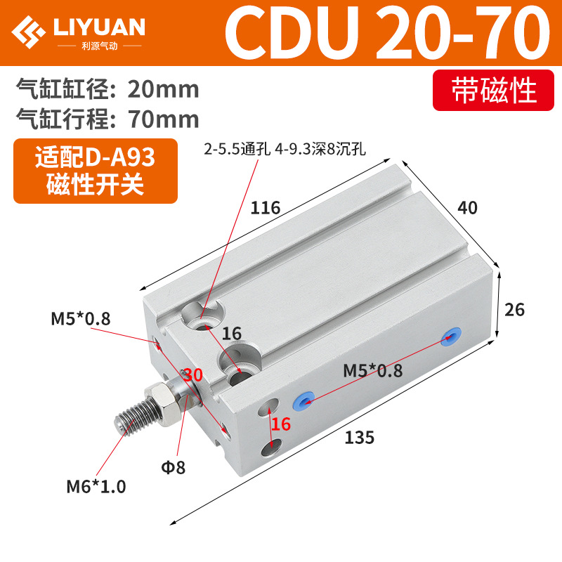Pneumatic small freely installed magnetic cylinder CDU10/16/20/25/32 x 10/15*20/30/40/50 undefined
