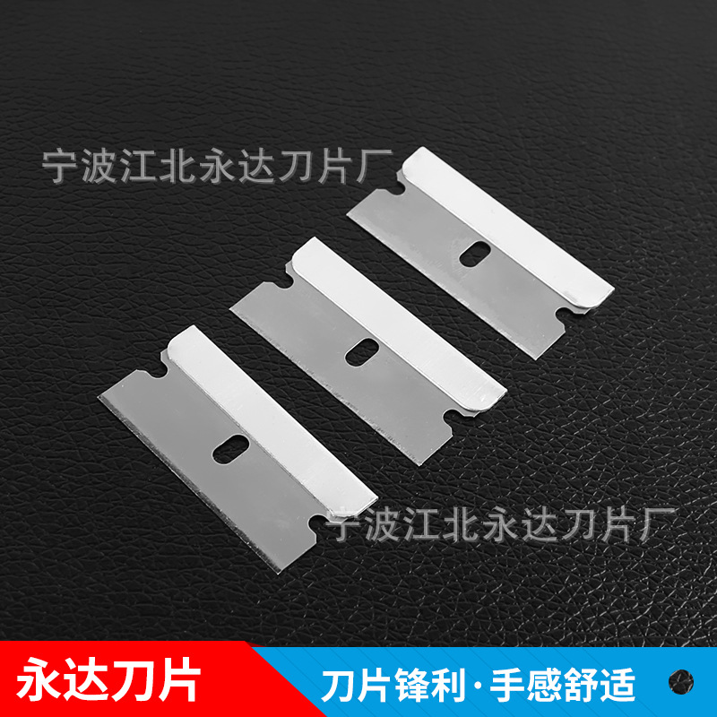 Cleaning and decontamination blade, single-sided safety blade, eyebrow shaving knife, eyebrow shaping knife, beauty clip knife, screen changing and glue removal knife details Picture