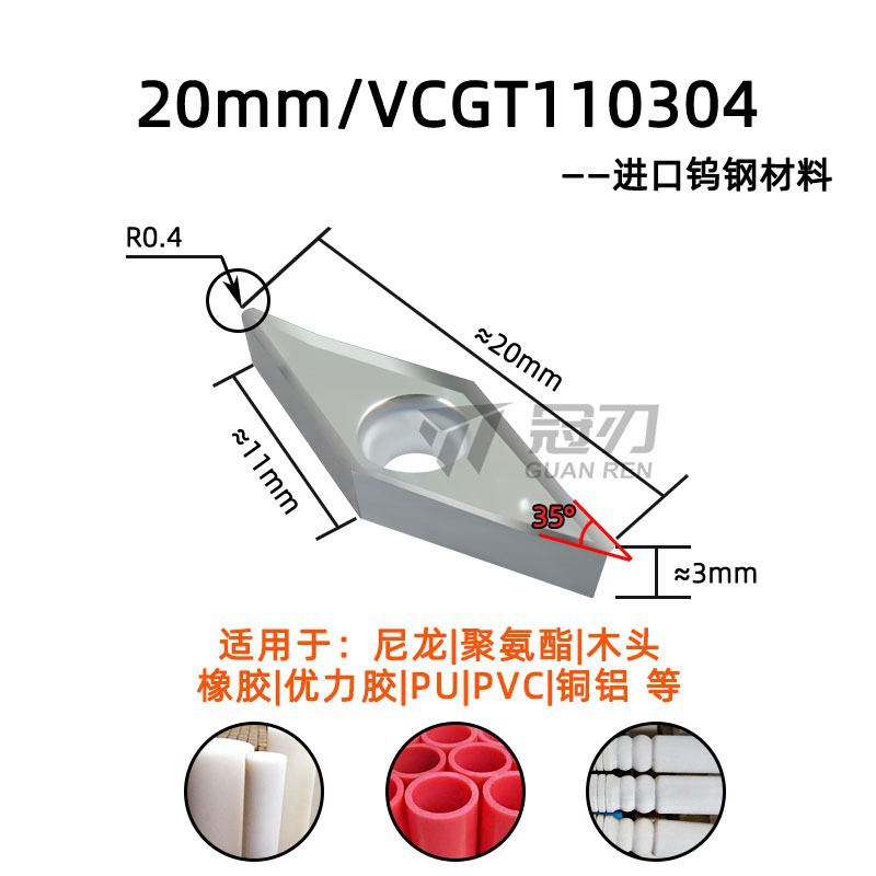 VCGT110304 Special for polyurethane full figure