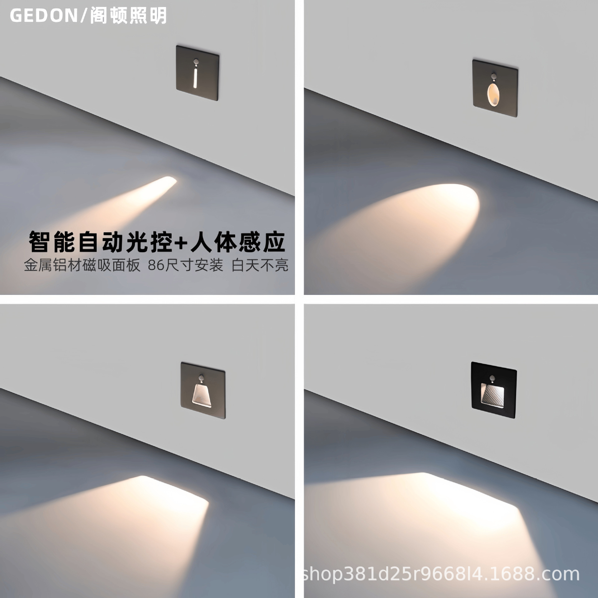 Factory wholesale 3W magnetic panel 86-type induction floor lamps, step lamps, trestle lamps, corridor lamps, skirting lamps and wall lamps Specification drawing