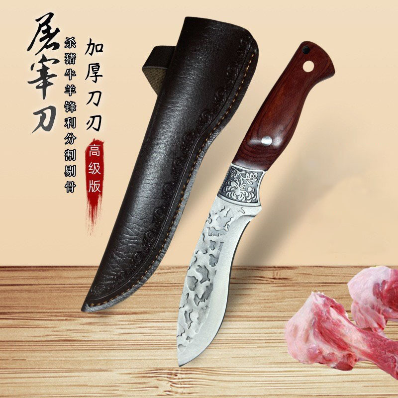 Hand-forged special knives for slaughtering pigs, cattle and sheep, knives for slaughtering pigs, cattle and sheep, cutting knives, stainless steel chef knives, hand-handled meat knives full figure