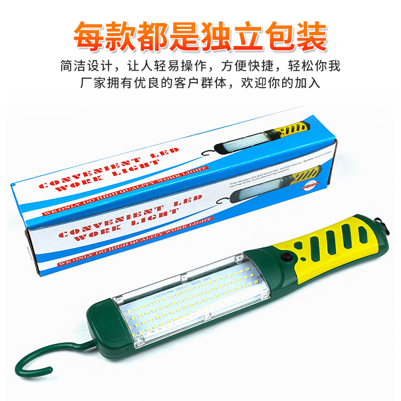 LED charging work light, car maintenance and inspection light, 80 beads, mobile with magnetic hook, cob handheld work light Application Scenario