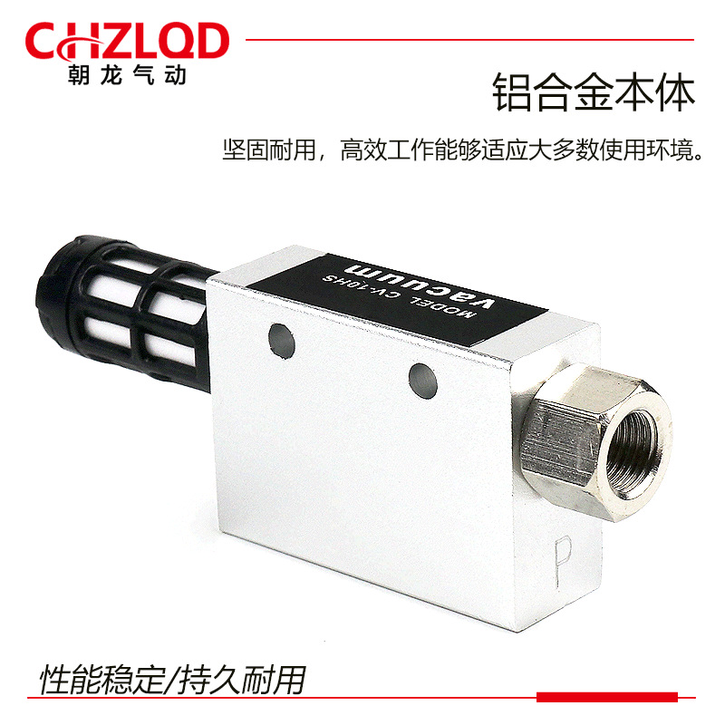 Vacuum generator manipulator control accessory ZK/CV-10/15/20/25HS vacuum valve pneumatic negative pressure switch details Picture