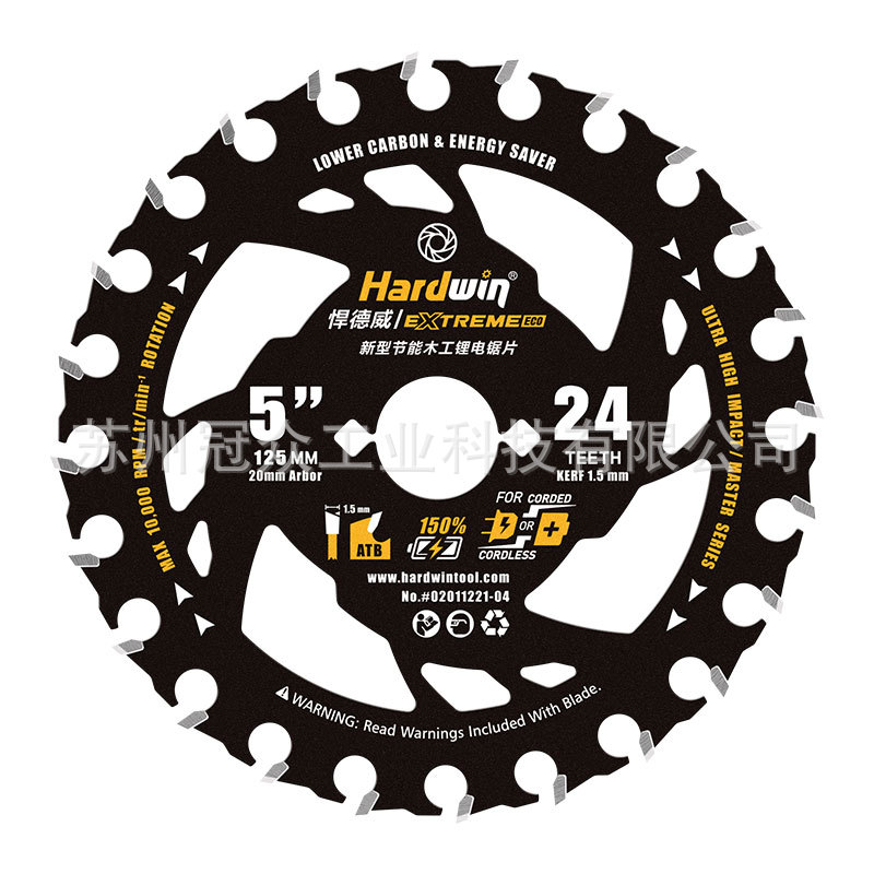 Handaway woodworking special lithium battery saw blade, 4-inch and 5-inch teeth, new type of thin circular saw blade, wood cutting saw blade Item Picture