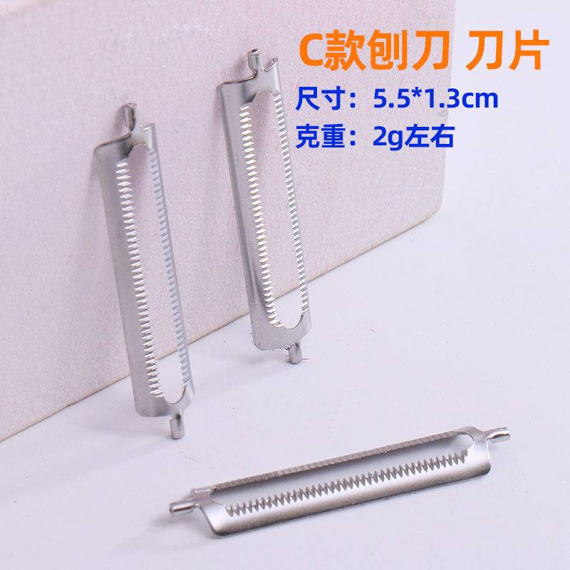 ✅ in stock stainless steel peeler blades in various sizes, single-sided flat edge blades, multi-functional planer blades, peeler blades, batch undefined