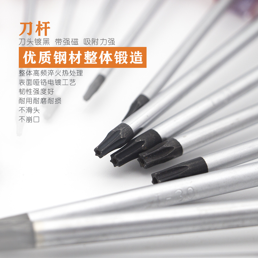 Plum blossom screwdriver Specification drawing