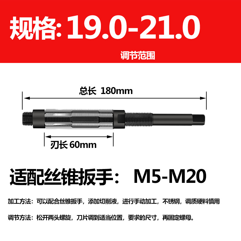 Shanghai Yiske adjustable reamer, hand reamer 9SiCr material adjustable reamer 9.25-1074-84 undefined