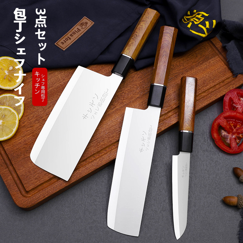 Japanese-style ladies' kitchen knives, kitchenware sets, cutting knives, fruit knives, household kitchen knives, super fast and sharp details Picture