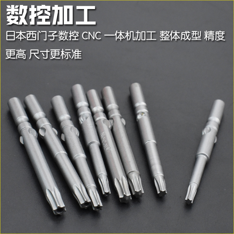 Nigao S2 steel 5mm 801 plum blossom electric screwdriver bit, electric screwdriver bit, screwdriver head, round handle screwdriver tip, strong magnetic electric drill tip Application Scenario