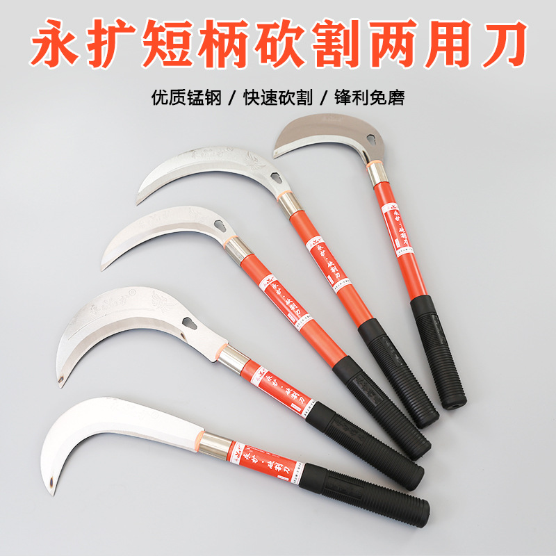 Sickle, firewood knife, agricultural knife, long-handled large sickle, dual-purpose knife for cutting and chopping, grass and branch cutting knife, outdoor garden knife full figure