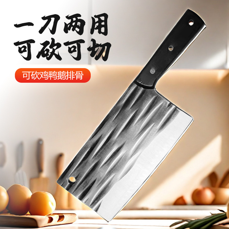 "20-yuan model kitchen knife for home use, stainless steel meat slicer, forged hammer-patterned bone-cutting knife manufacturer in stock. Specification drawing