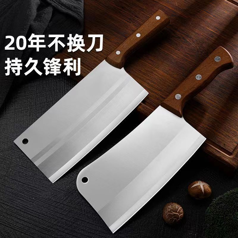 Yangjiang kitchen knives, household stainless steel knives, no-grinding bone-cutting knives, slicing knives, chef knives, cross-border e-commerce kitchen knives full figure