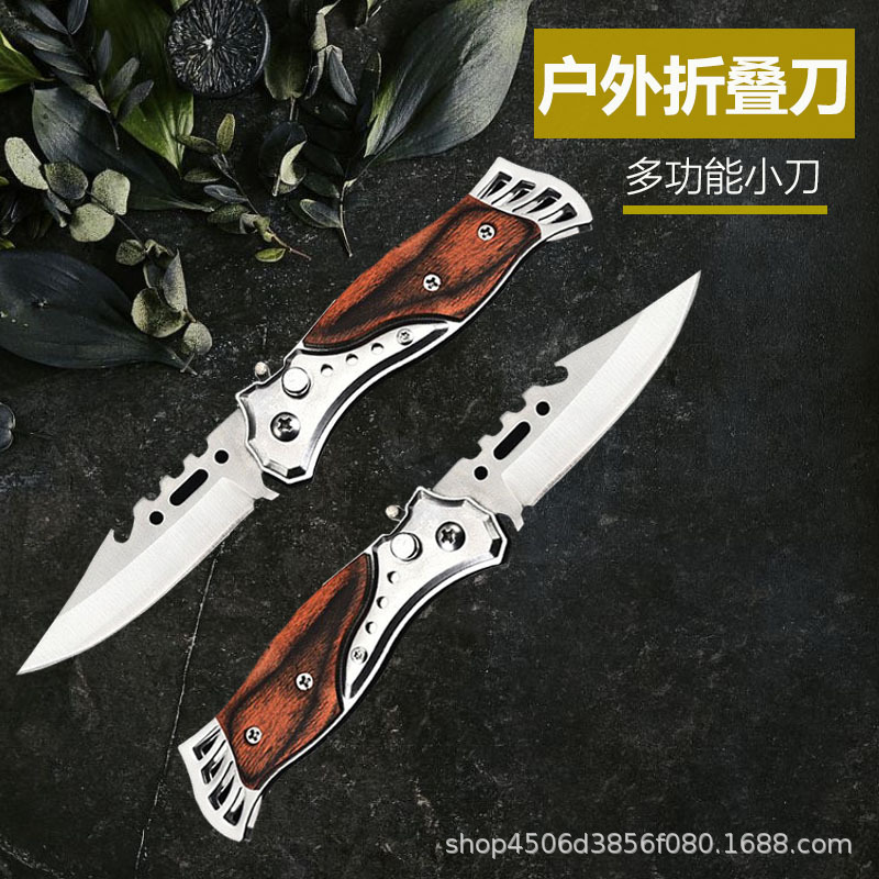 Cross-border best-selling folding knife, outdoor knife, high-hardness stainless steel outdoor anti-slip camping knife, portable small knife full figure