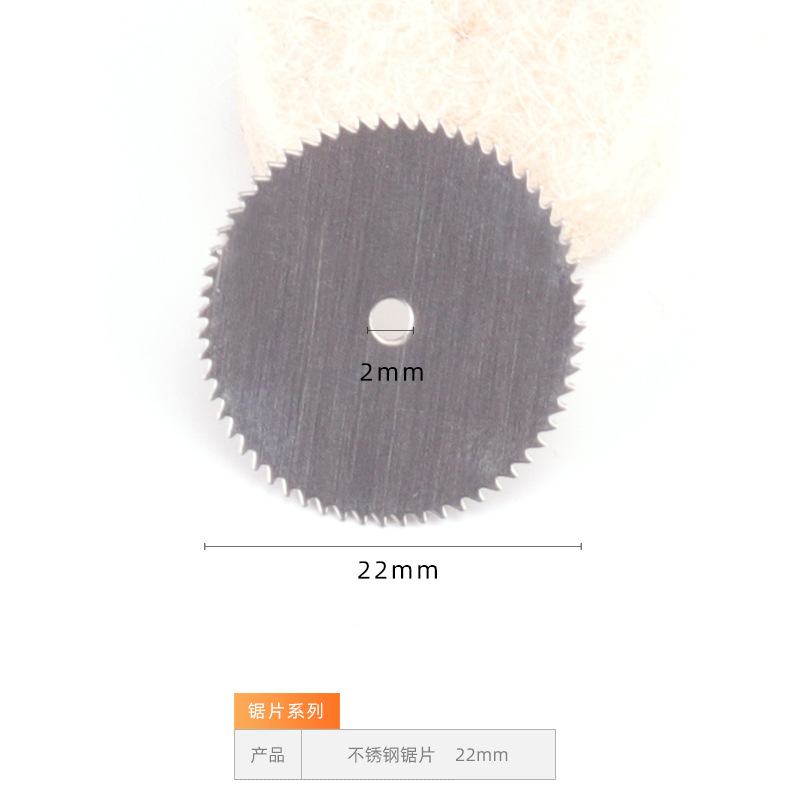 Stainless steel saw blades for wood, electric grinding accessories, mini small slices, electric grinding cutting blades, electric grinding saw blades, saw blades undefined